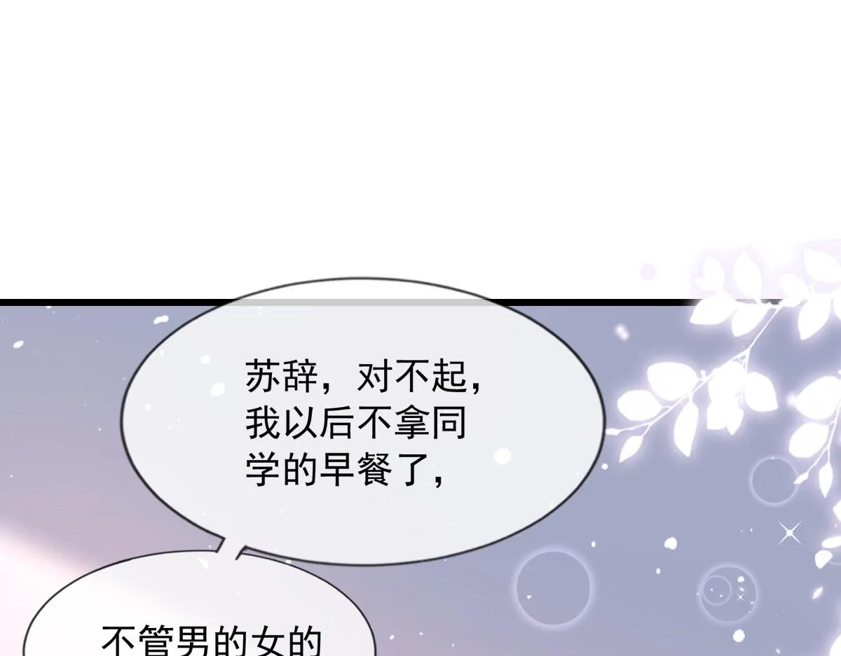 10 第110页