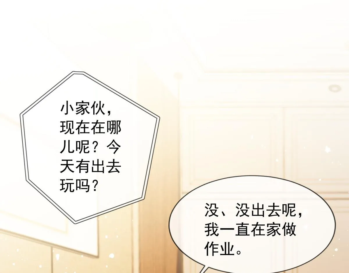 9 第4页