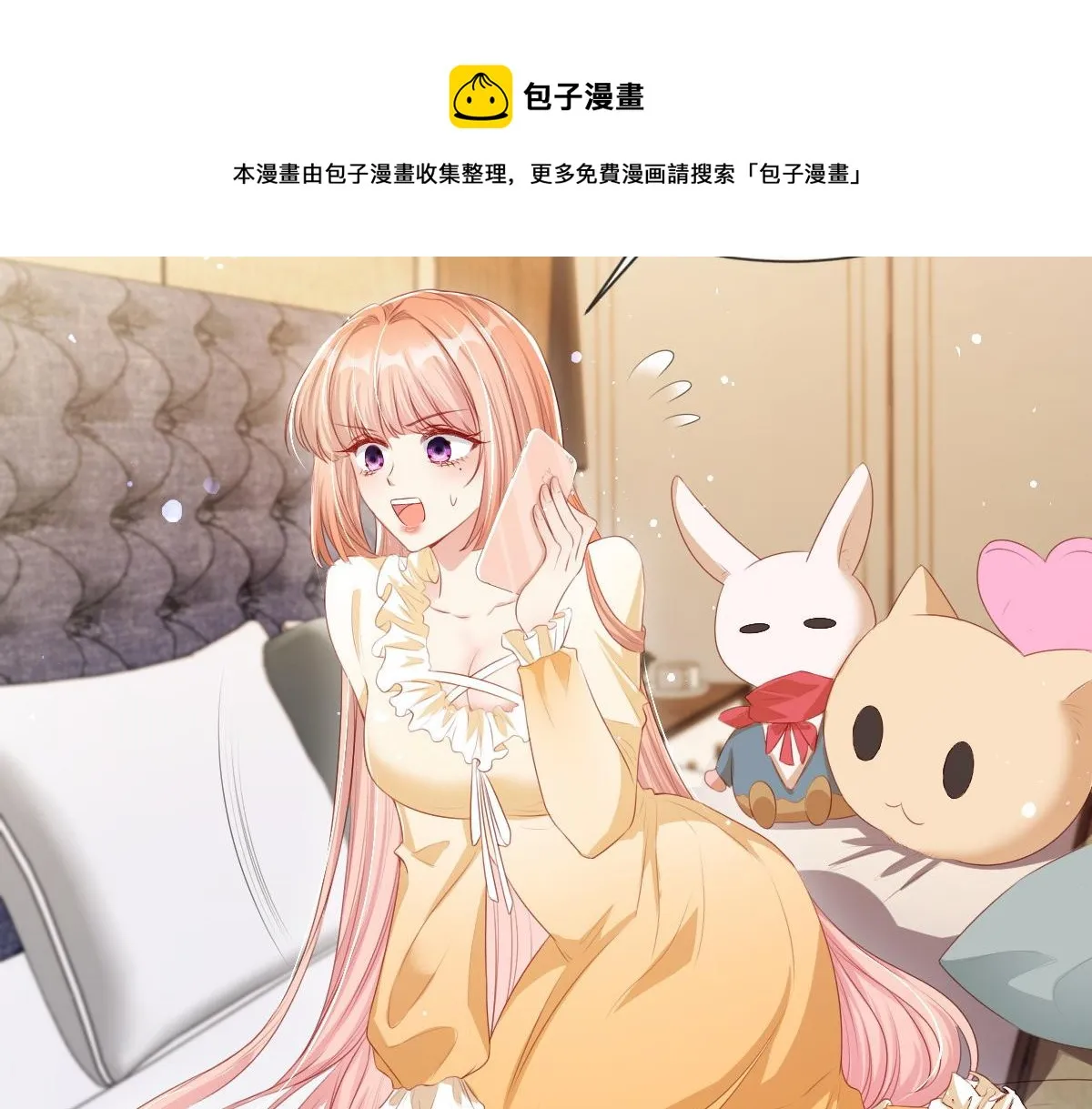 9 第5页