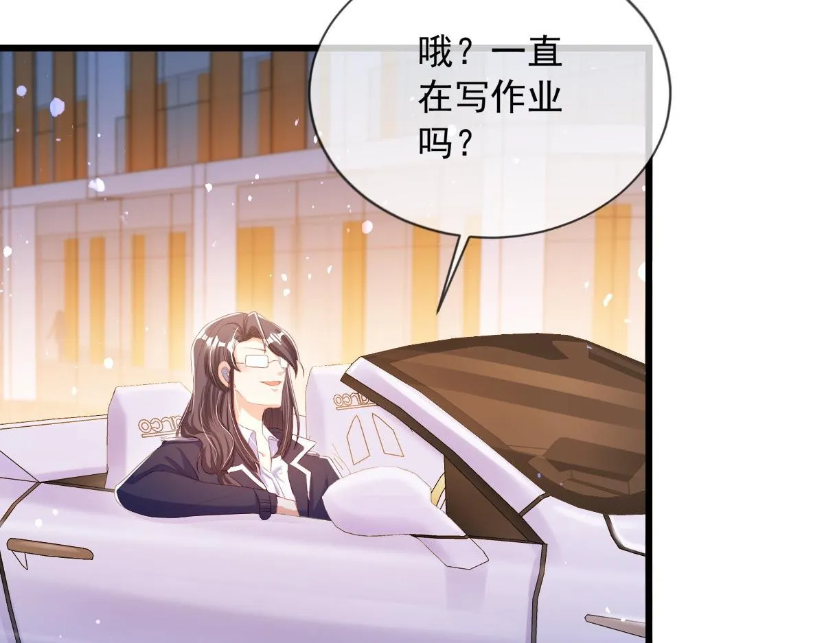 9 第7页