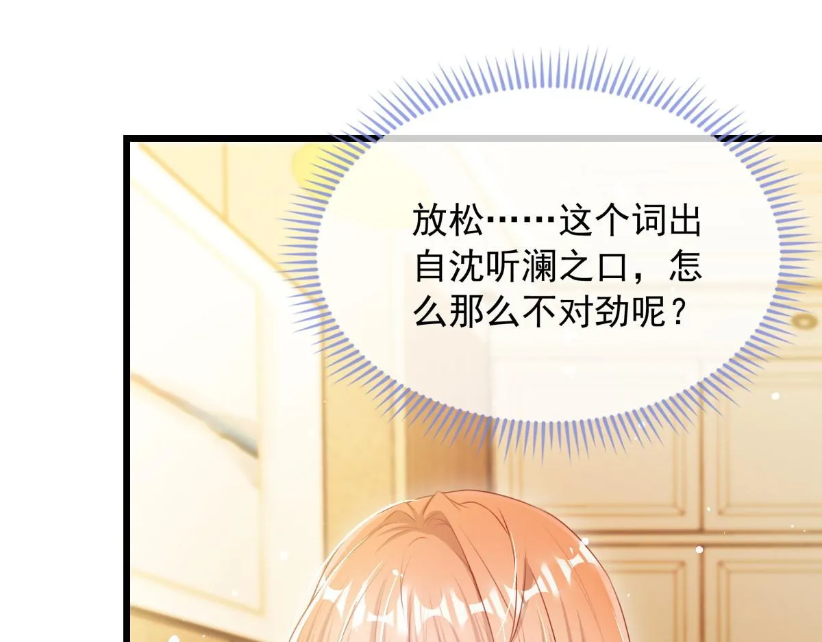 9 第16页