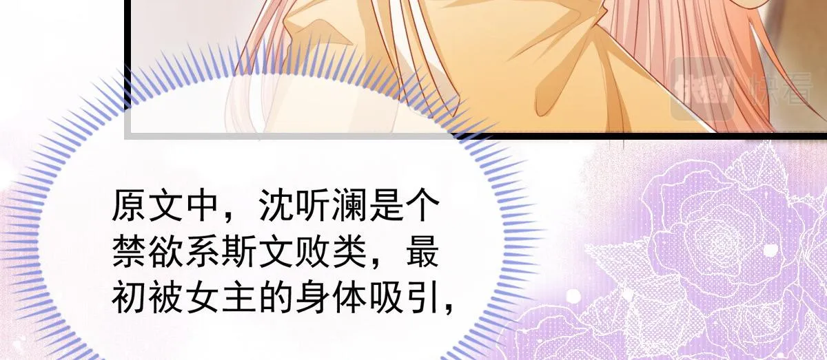 9 第18页