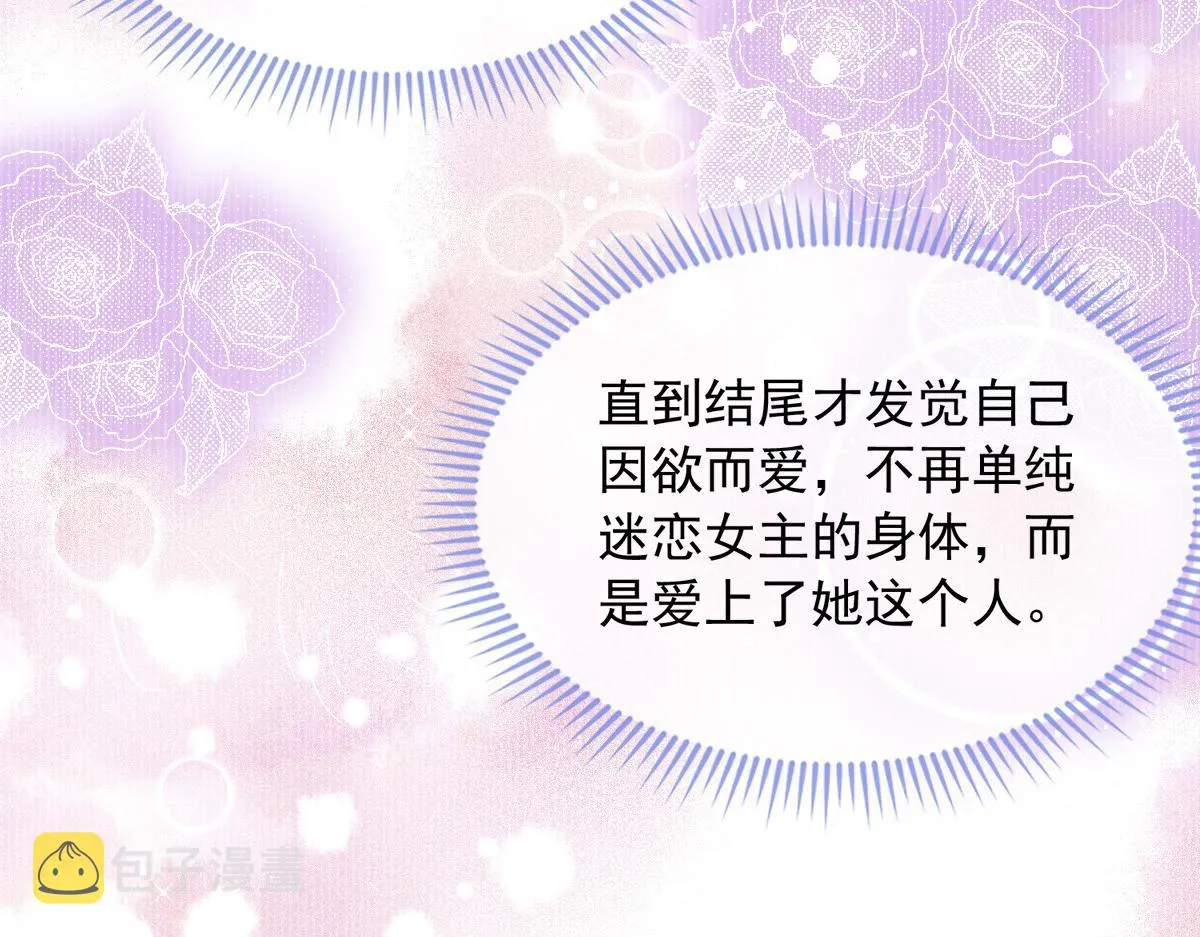 9 第19页