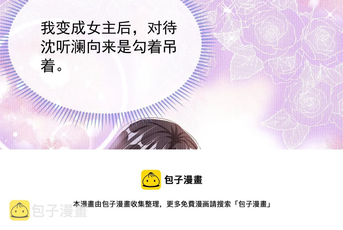9 第21页