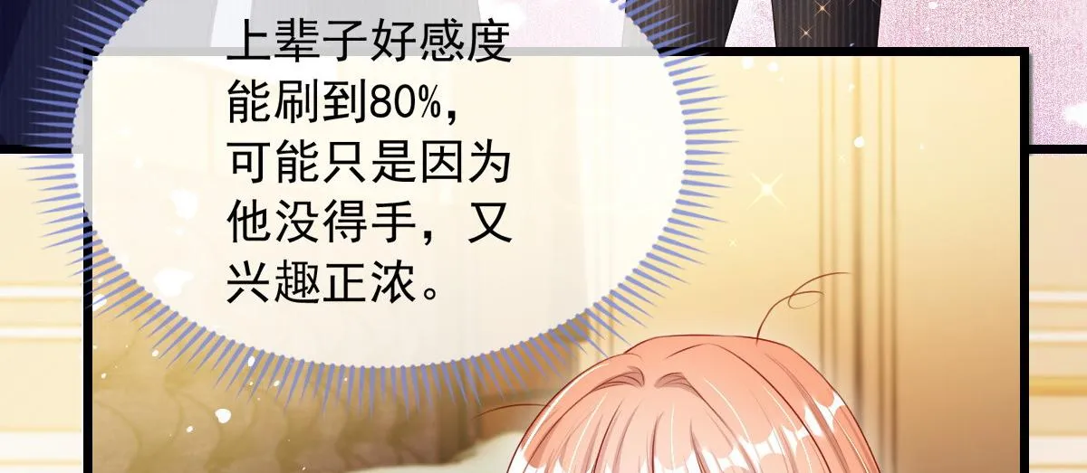 9 第24页