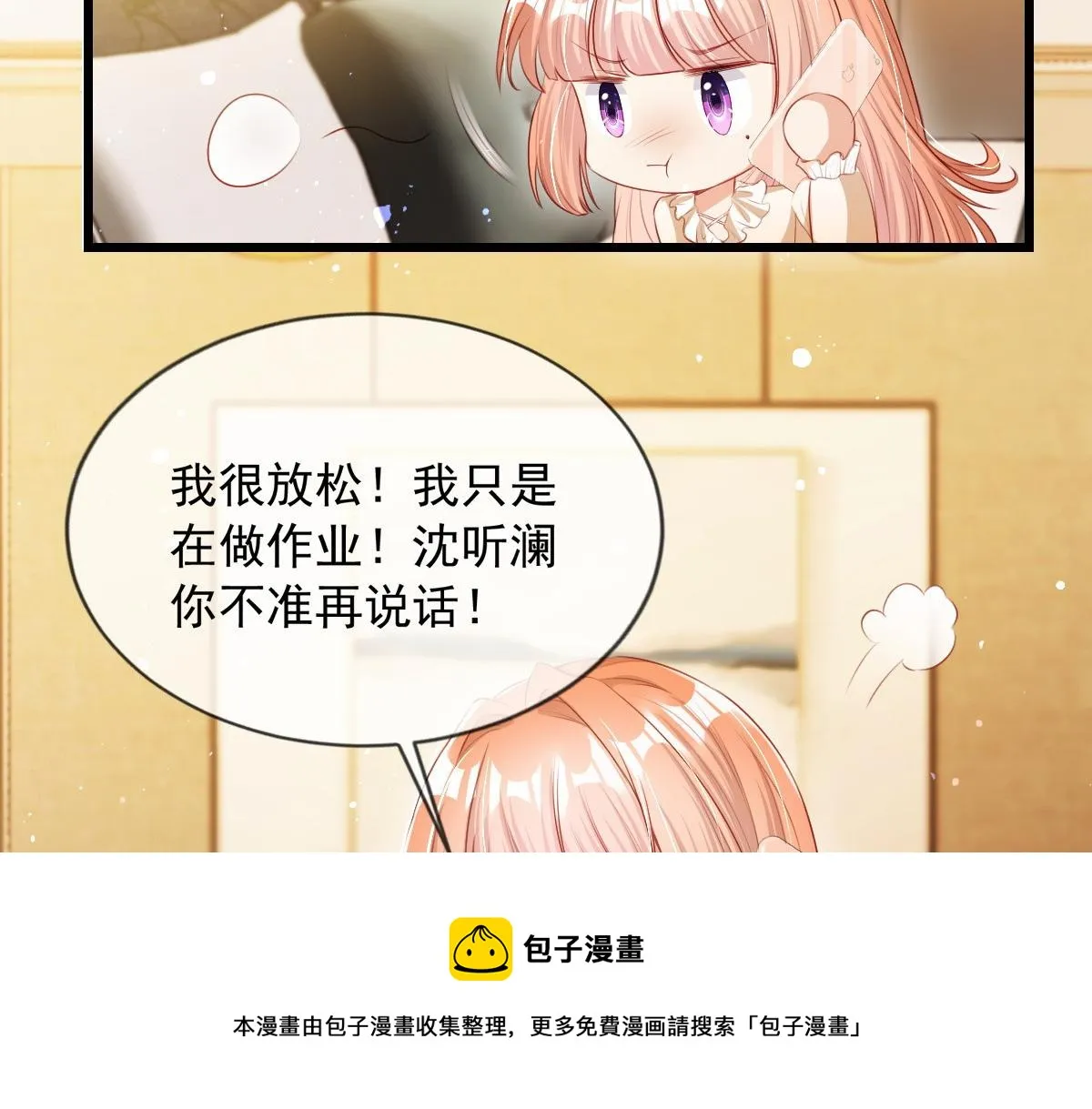 9 第25页