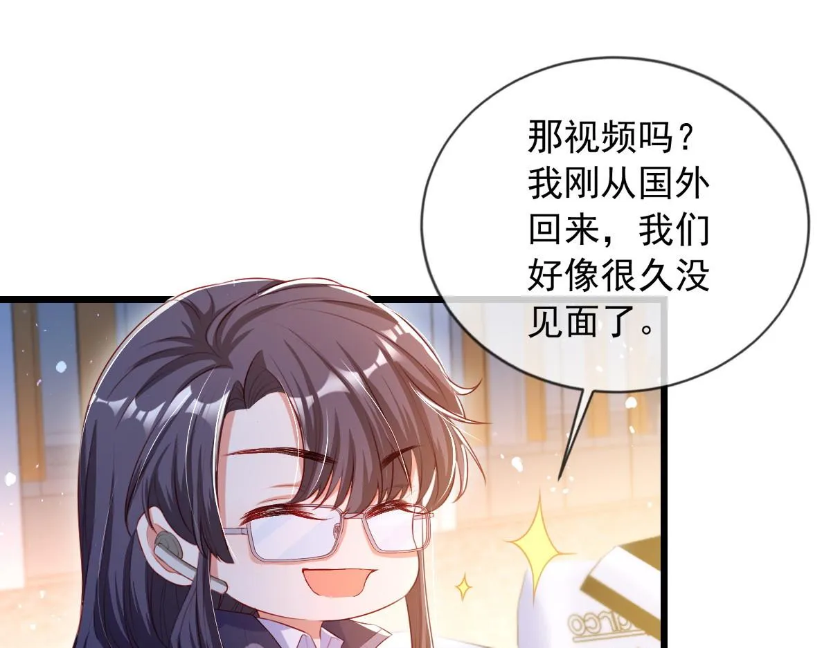 9 第28页