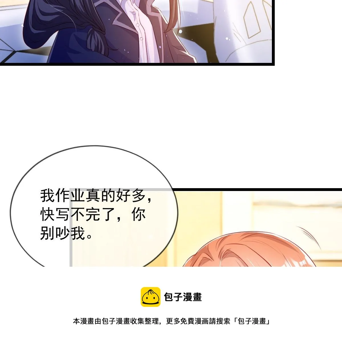 9 第29页