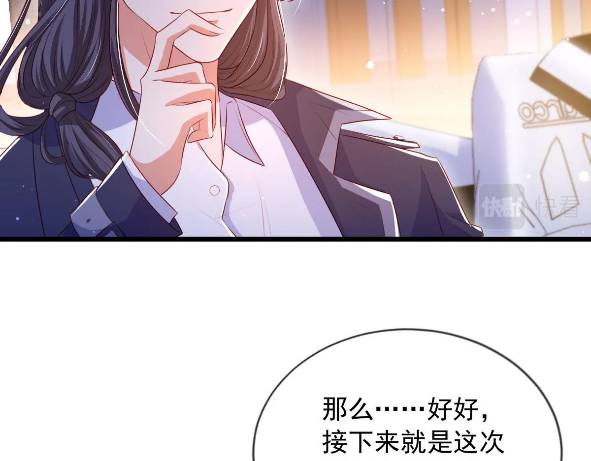 9 第32页