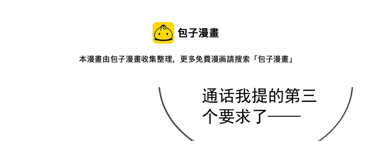 9 第33页