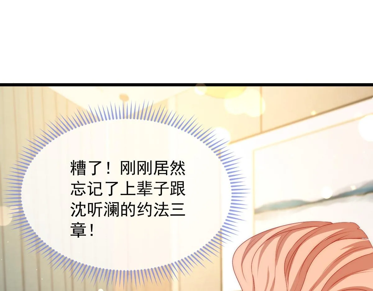 9 第38页