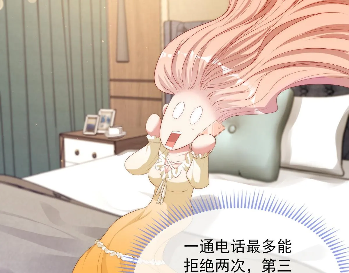 9 第40页