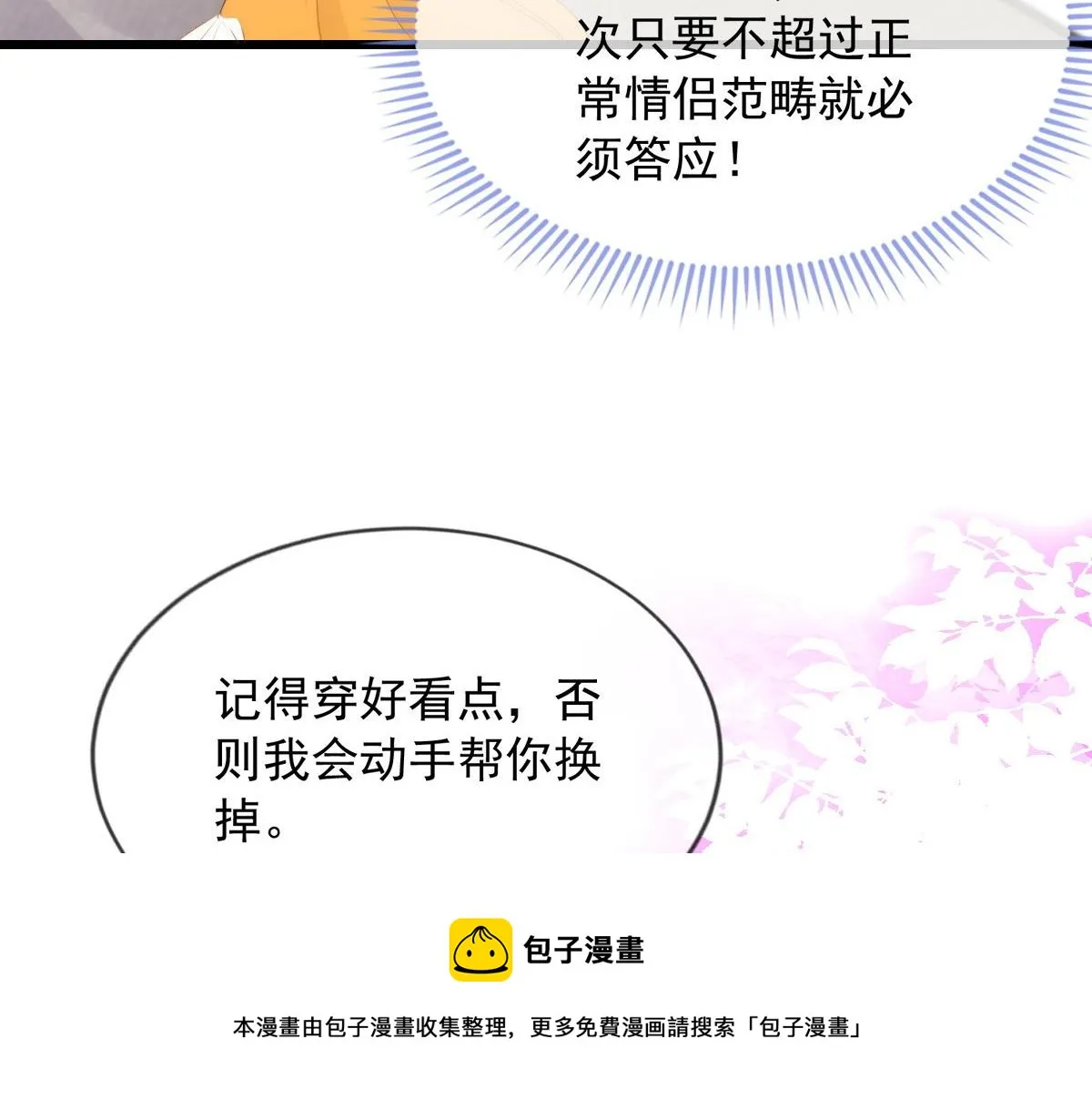 9 第41页
