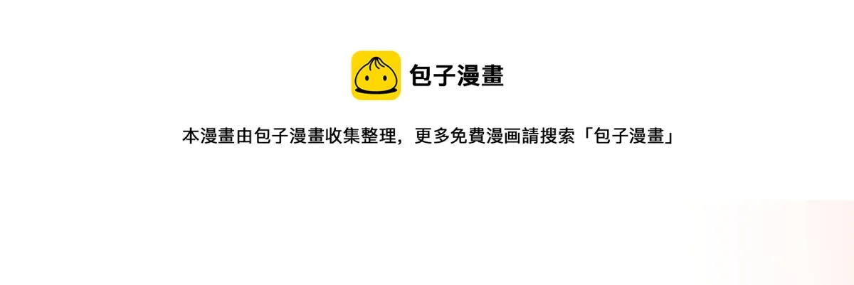 9 第61页