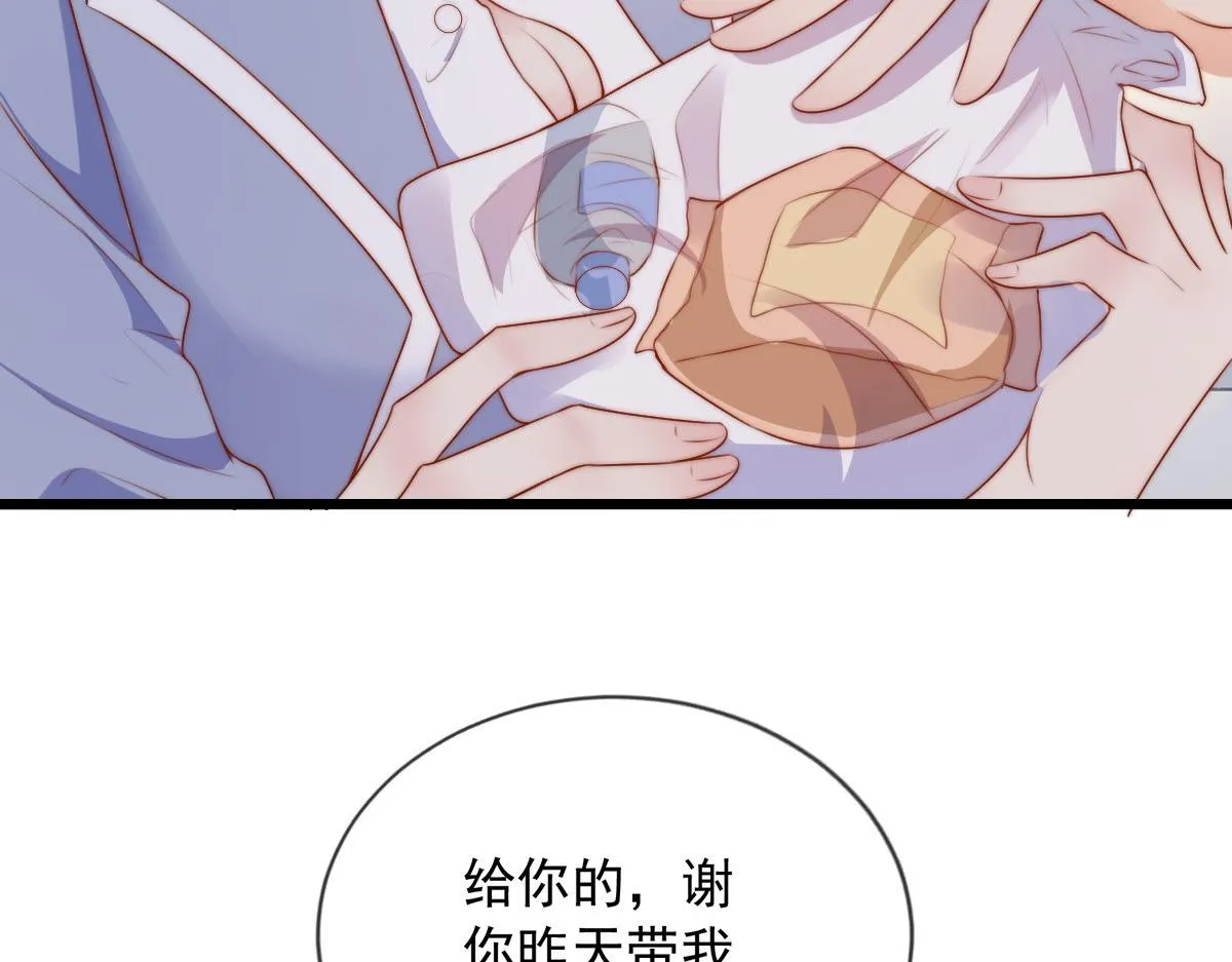 9 第74页