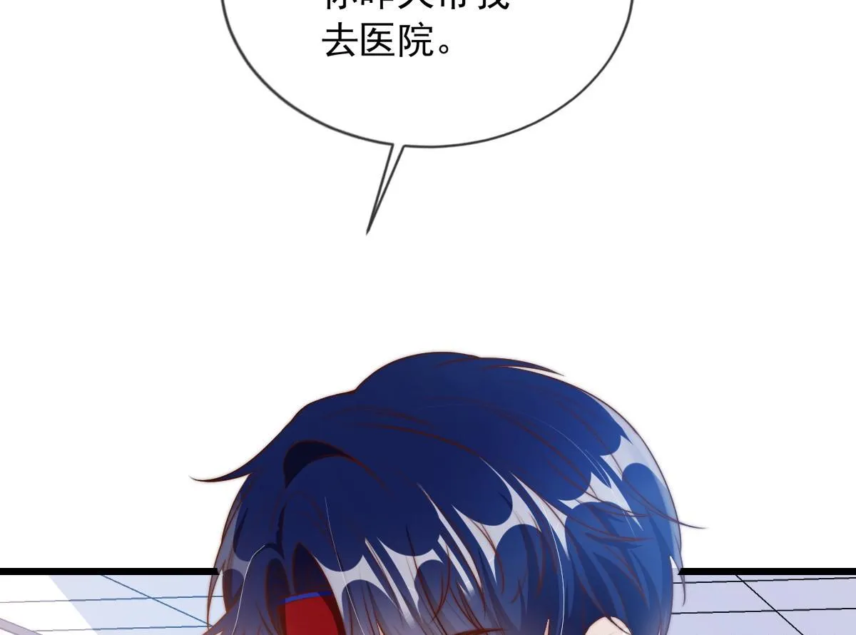 9 第75页