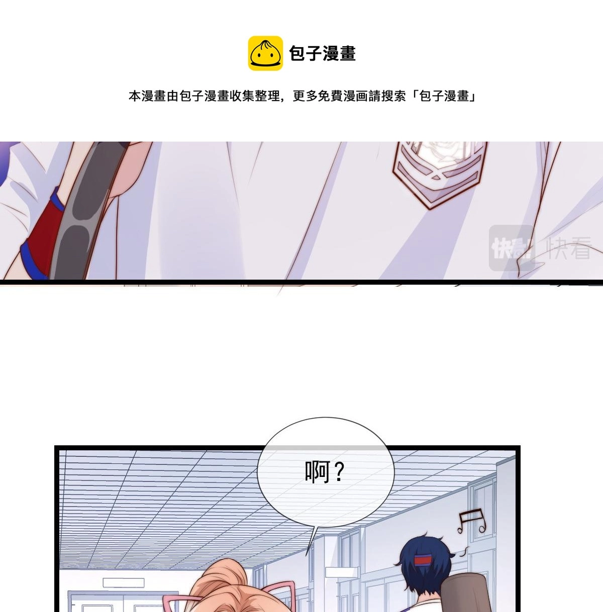 9 第77页