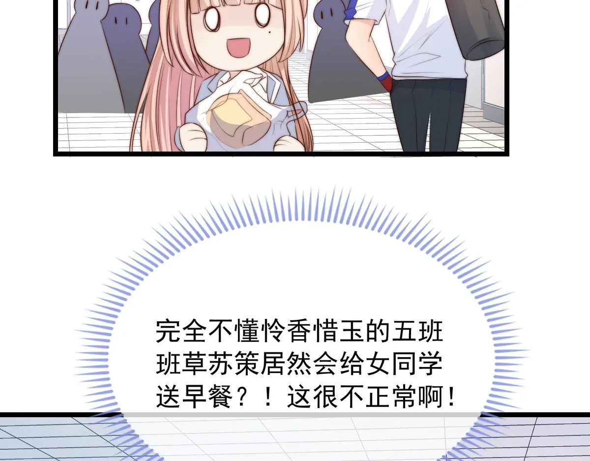 9 第79页