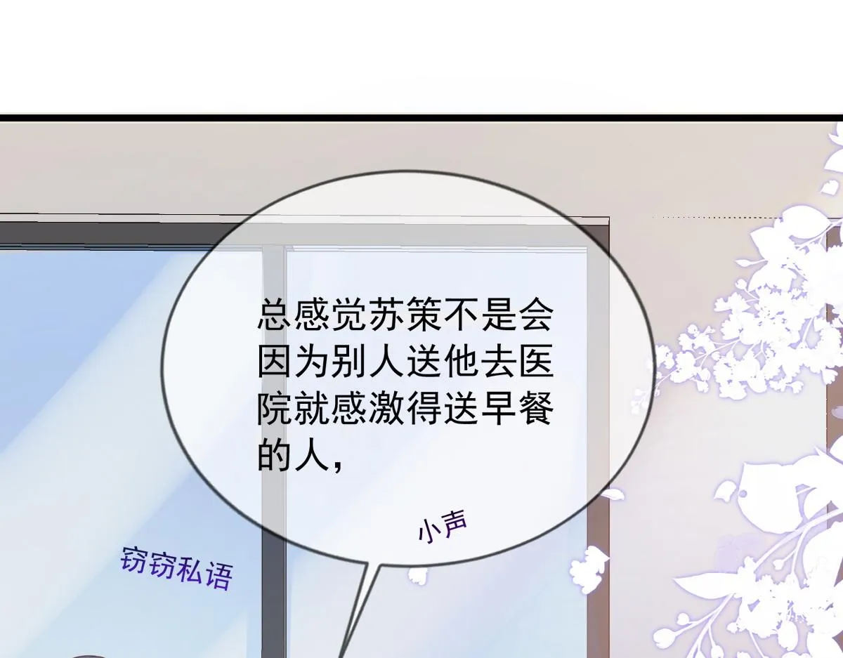 9 第82页