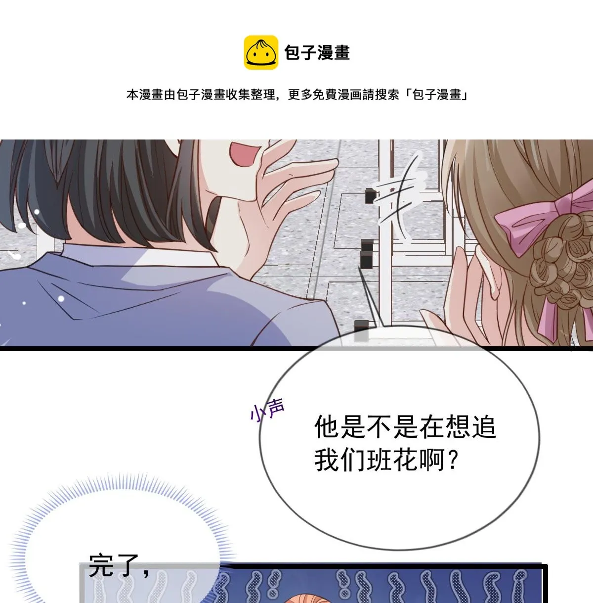 9 第85页