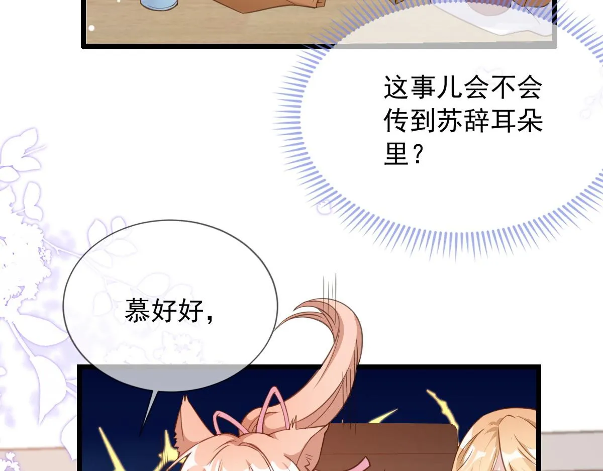 9 第88页