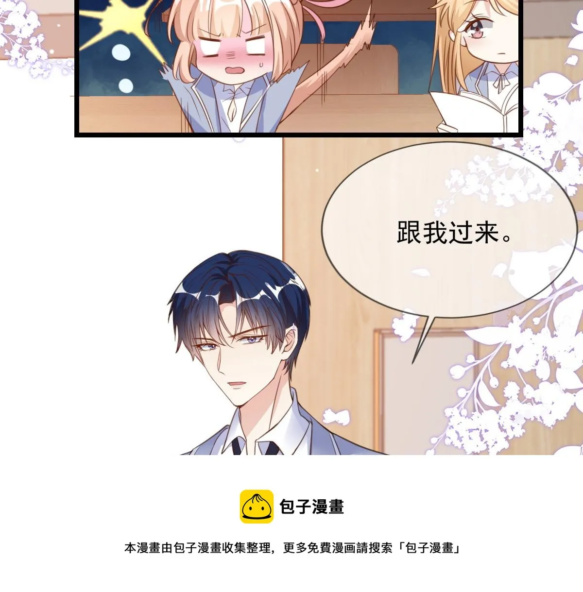 9 第89页