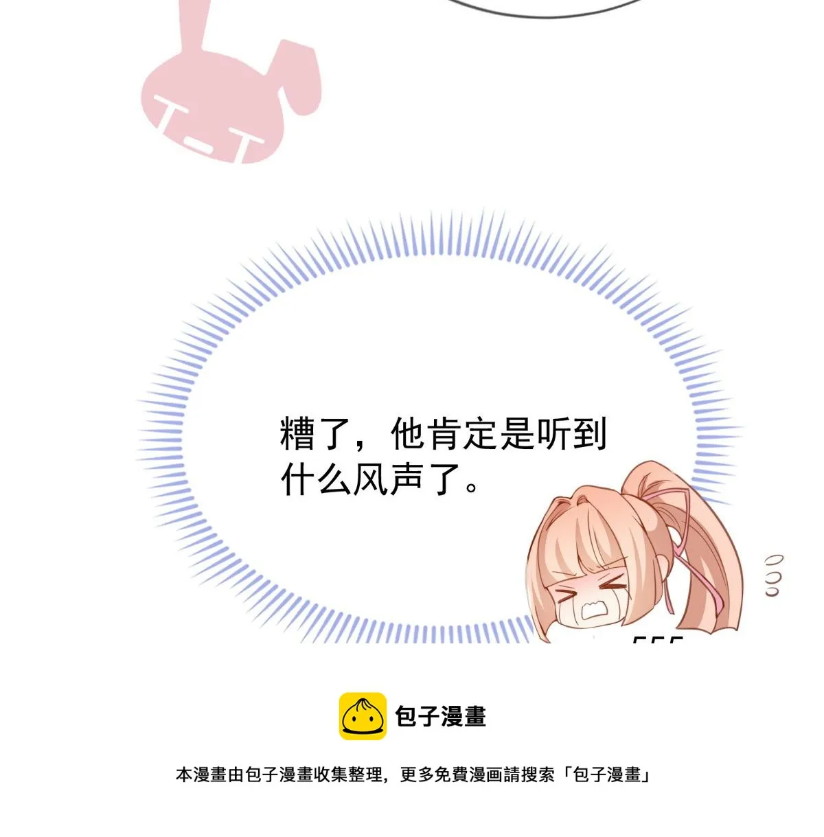 9 第97页