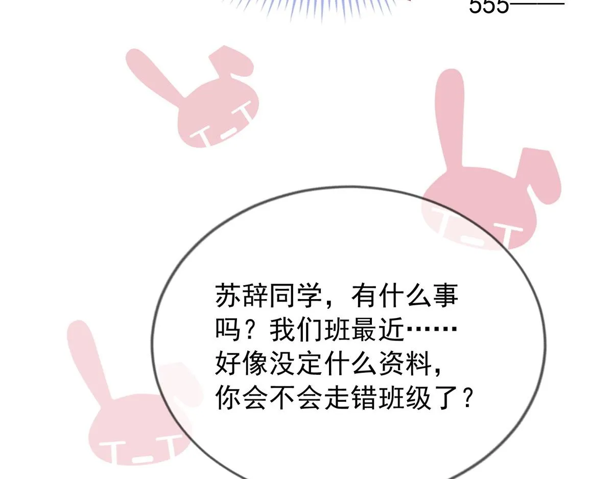 9 第98页
