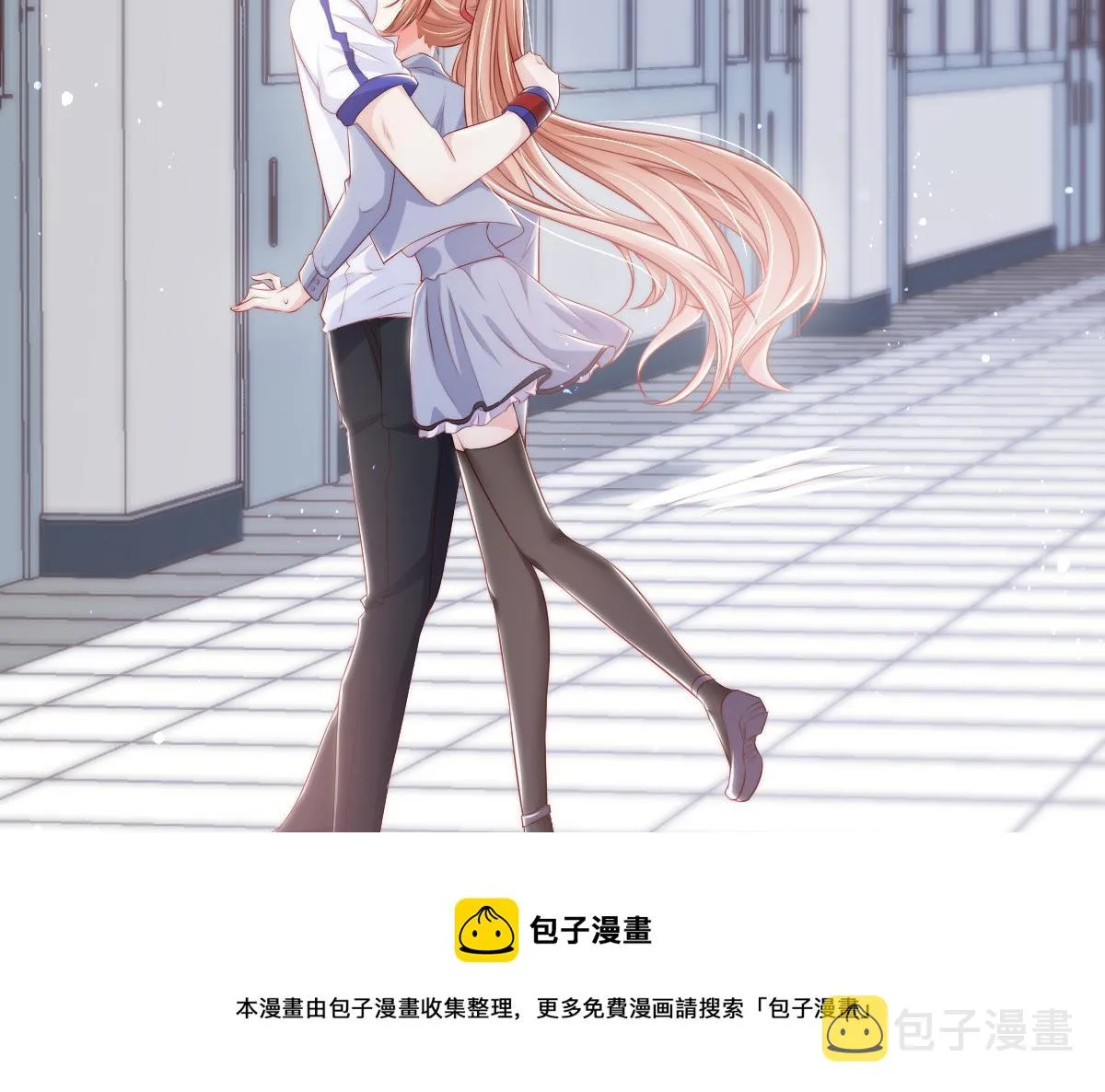 8 第5页