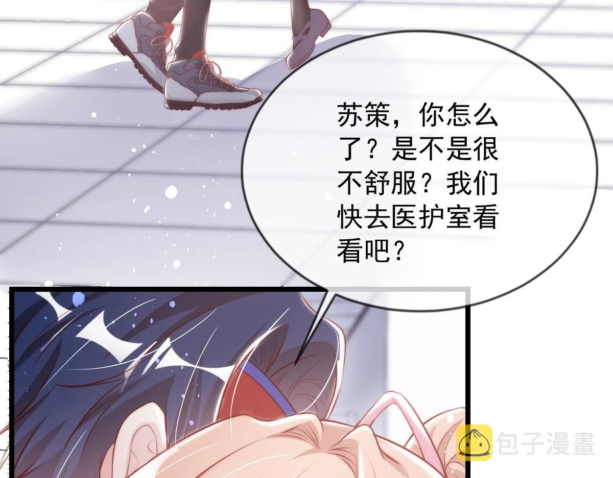 8 第6页