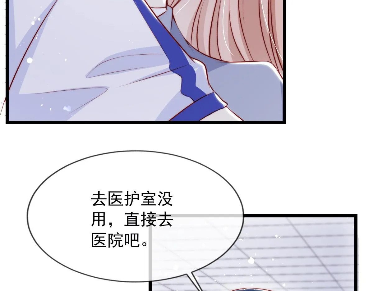 8 第8页