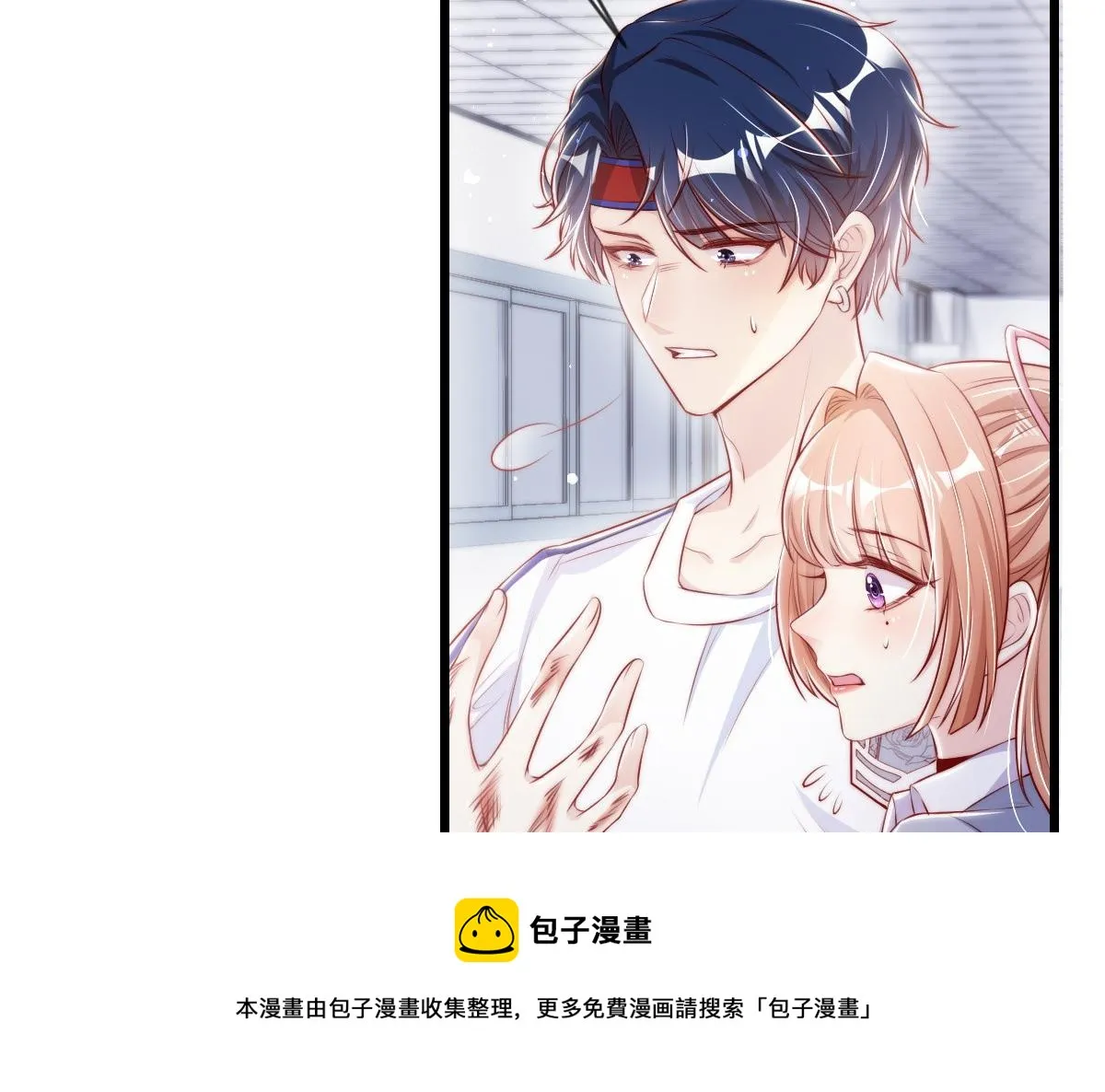 8 第9页