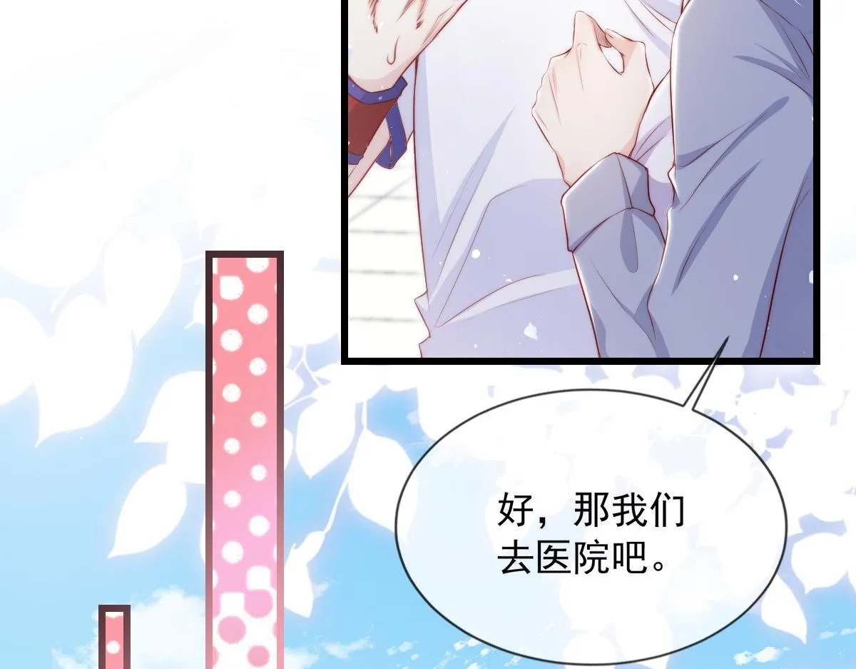8 第10页