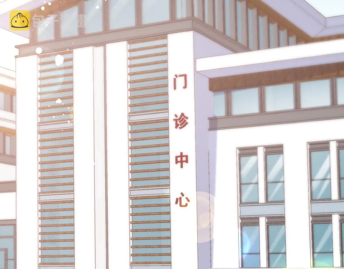 8 第12页