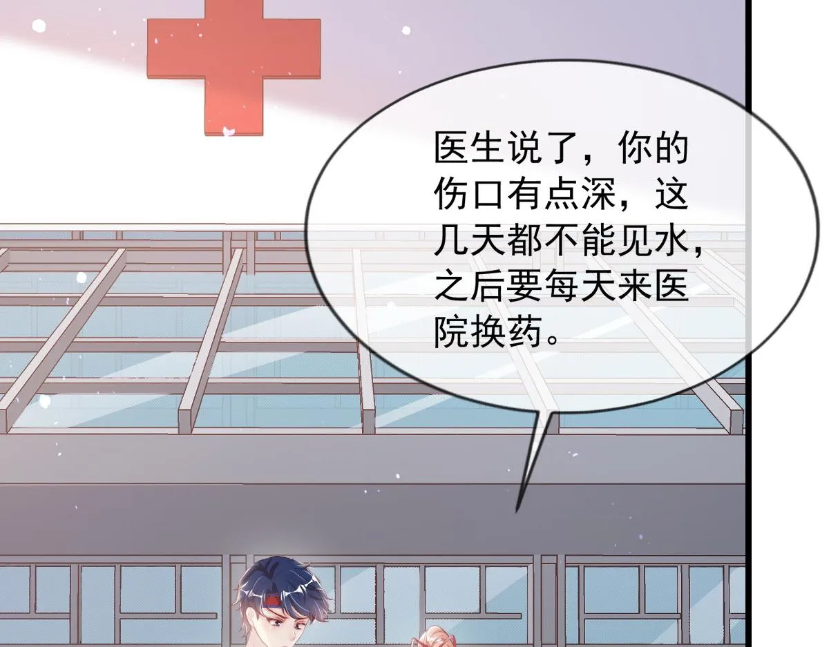 8 第14页