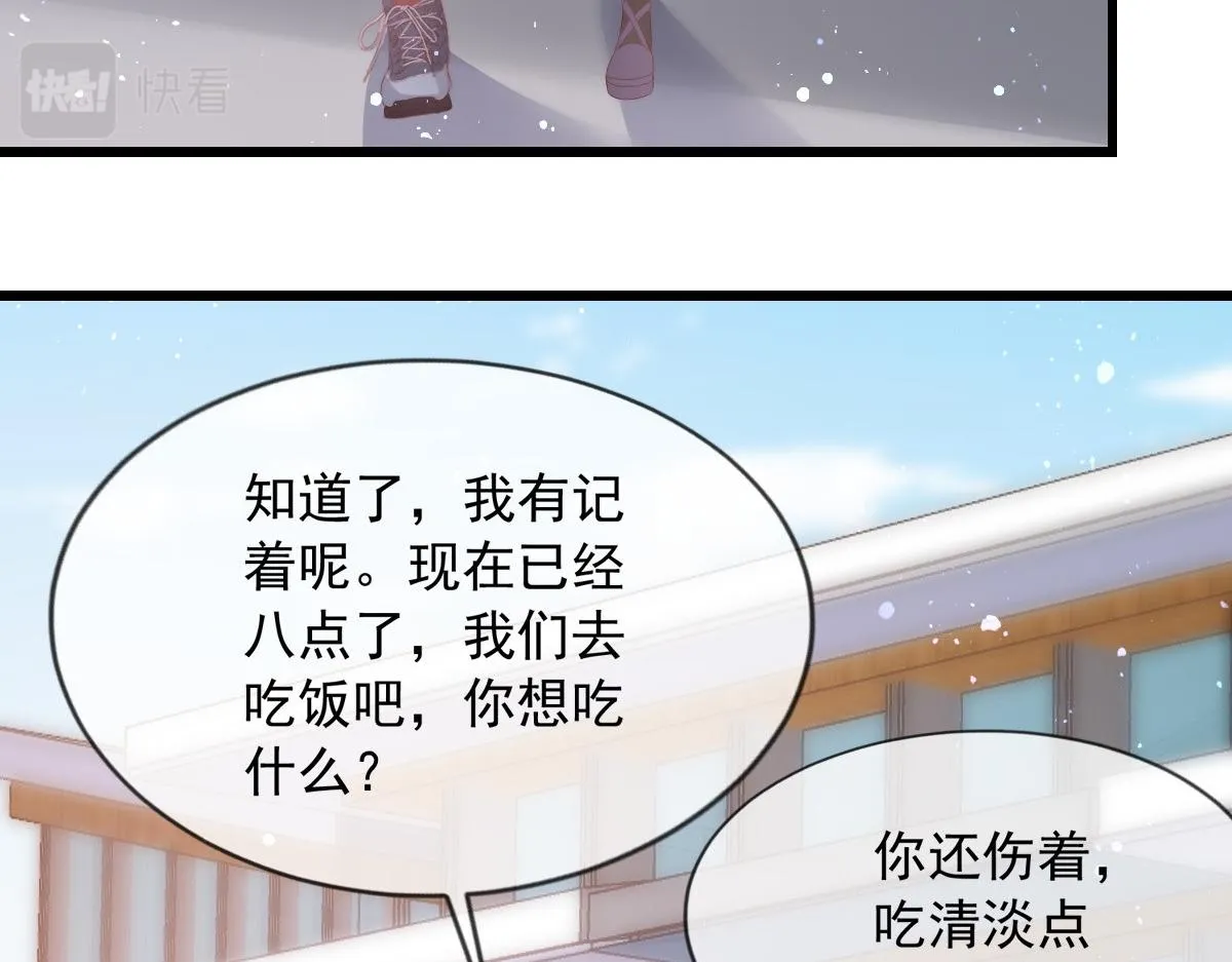 8 第16页
