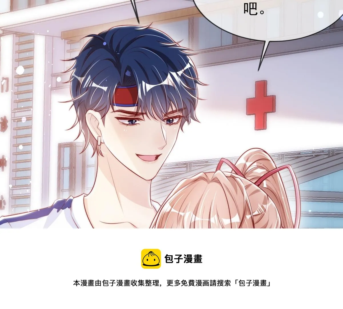 8 第17页