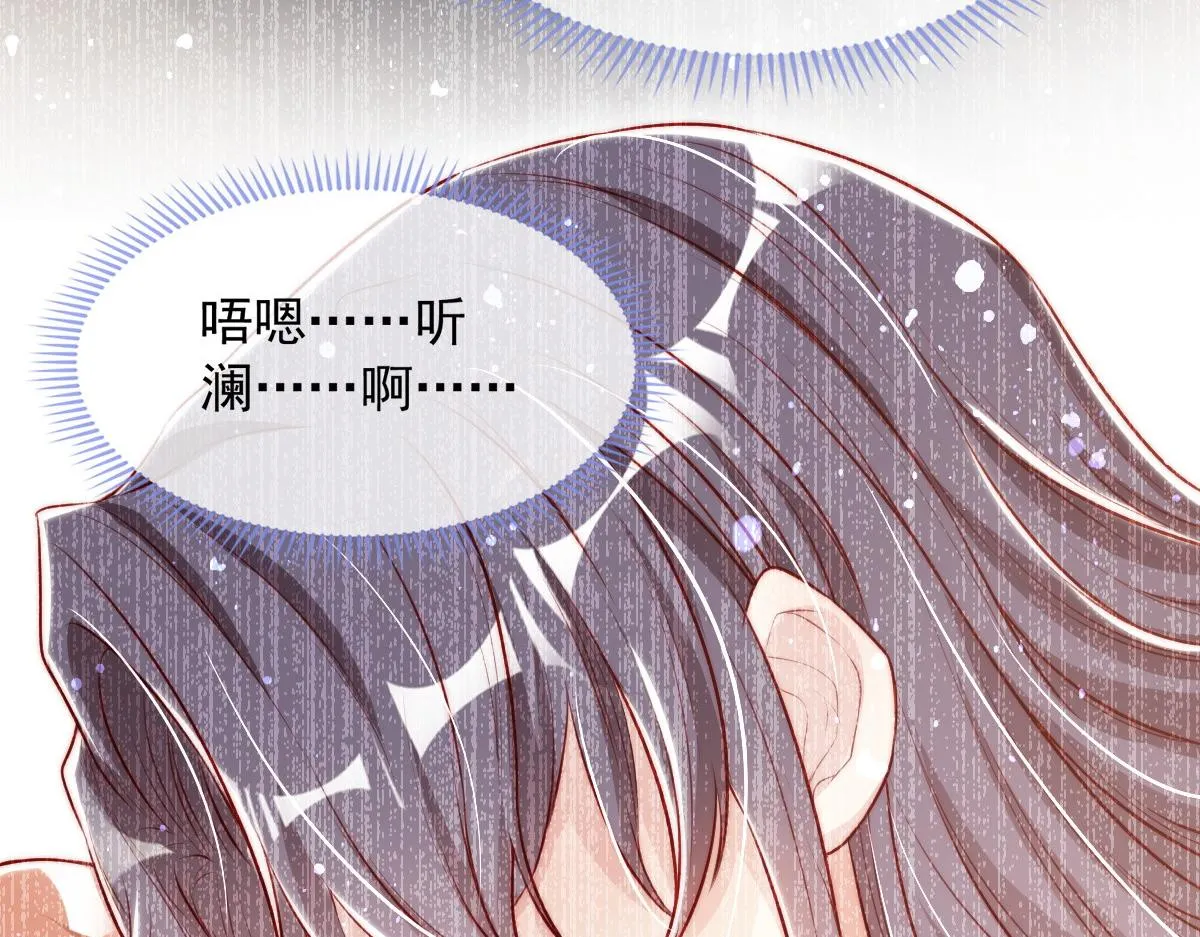 8 第32页
