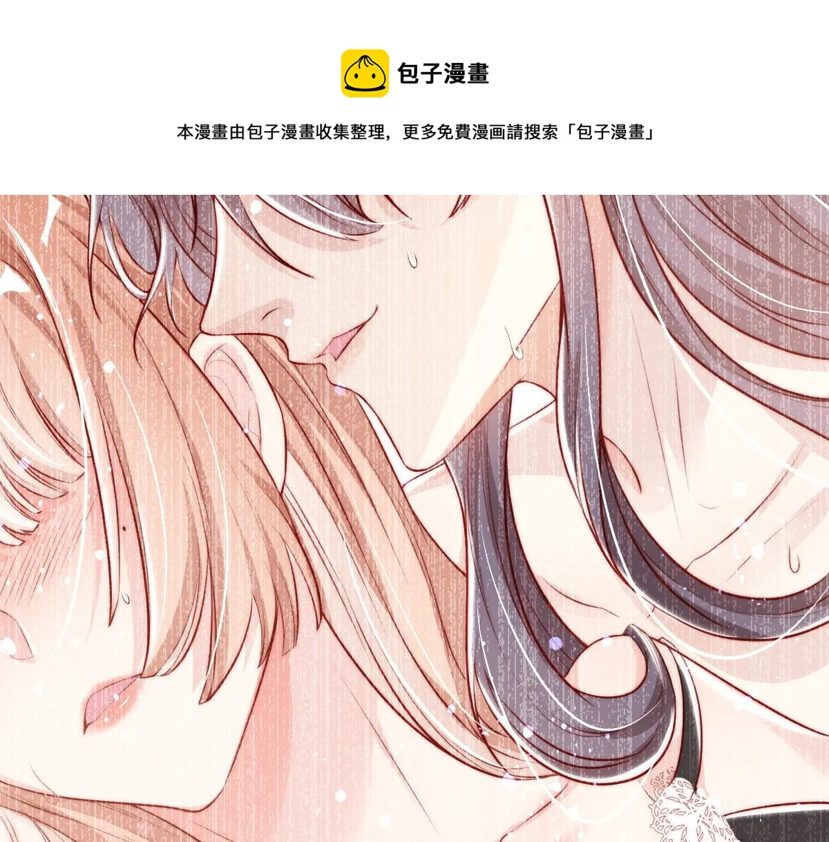 8 第33页