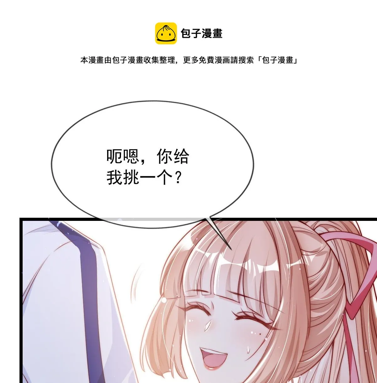 8 第49页