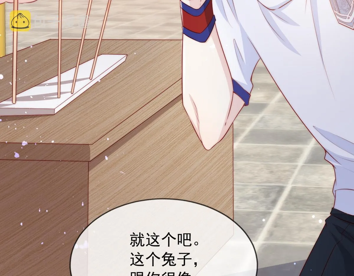 8 第52页