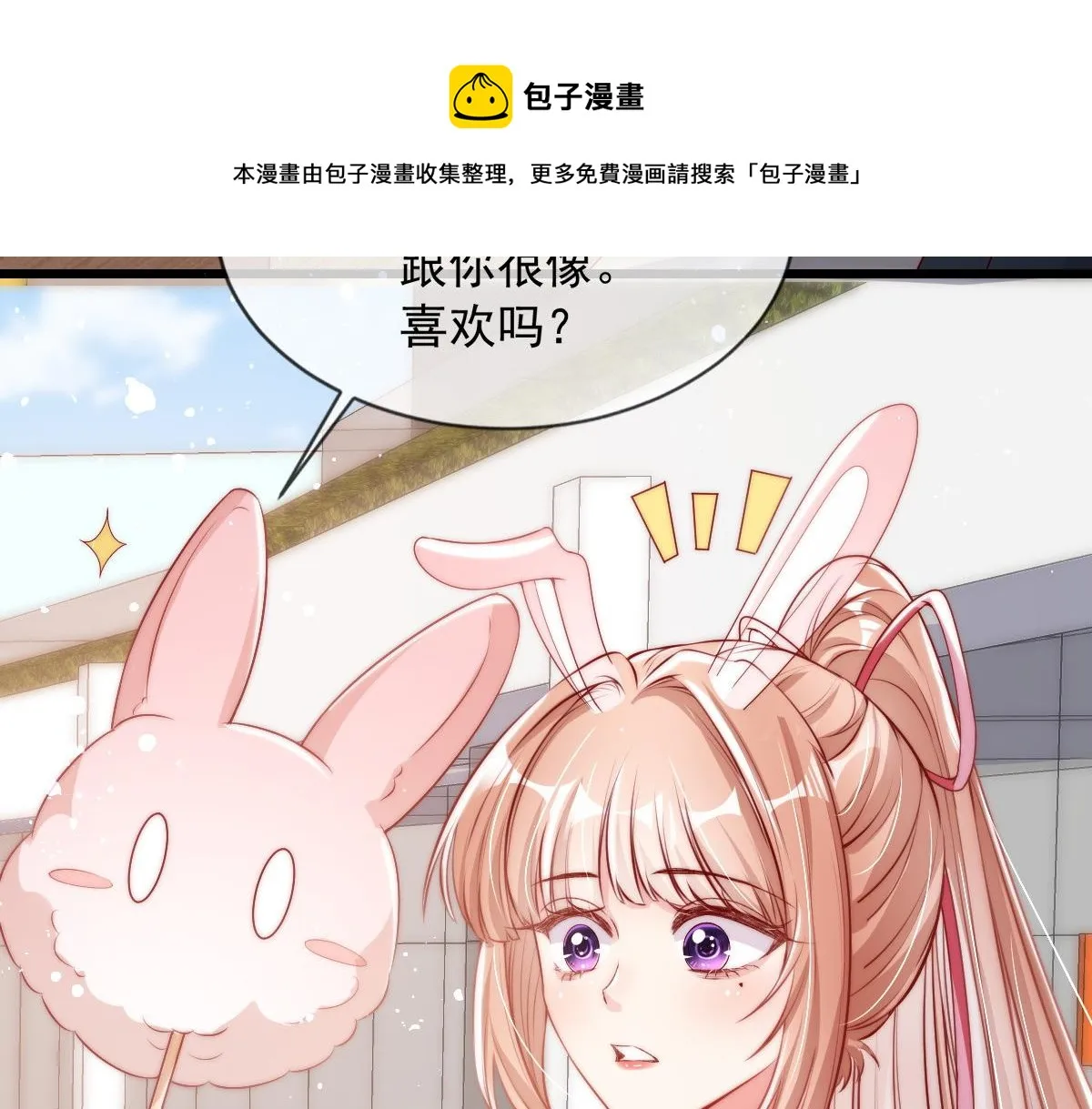 8 第53页