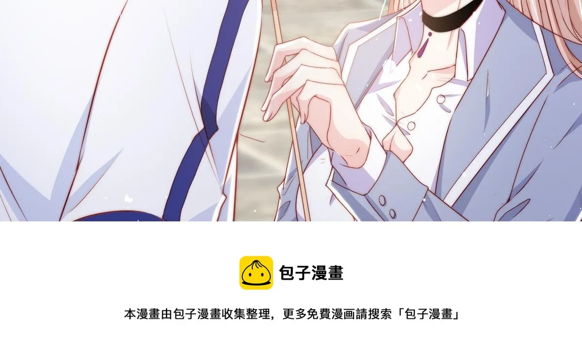 8 第57页