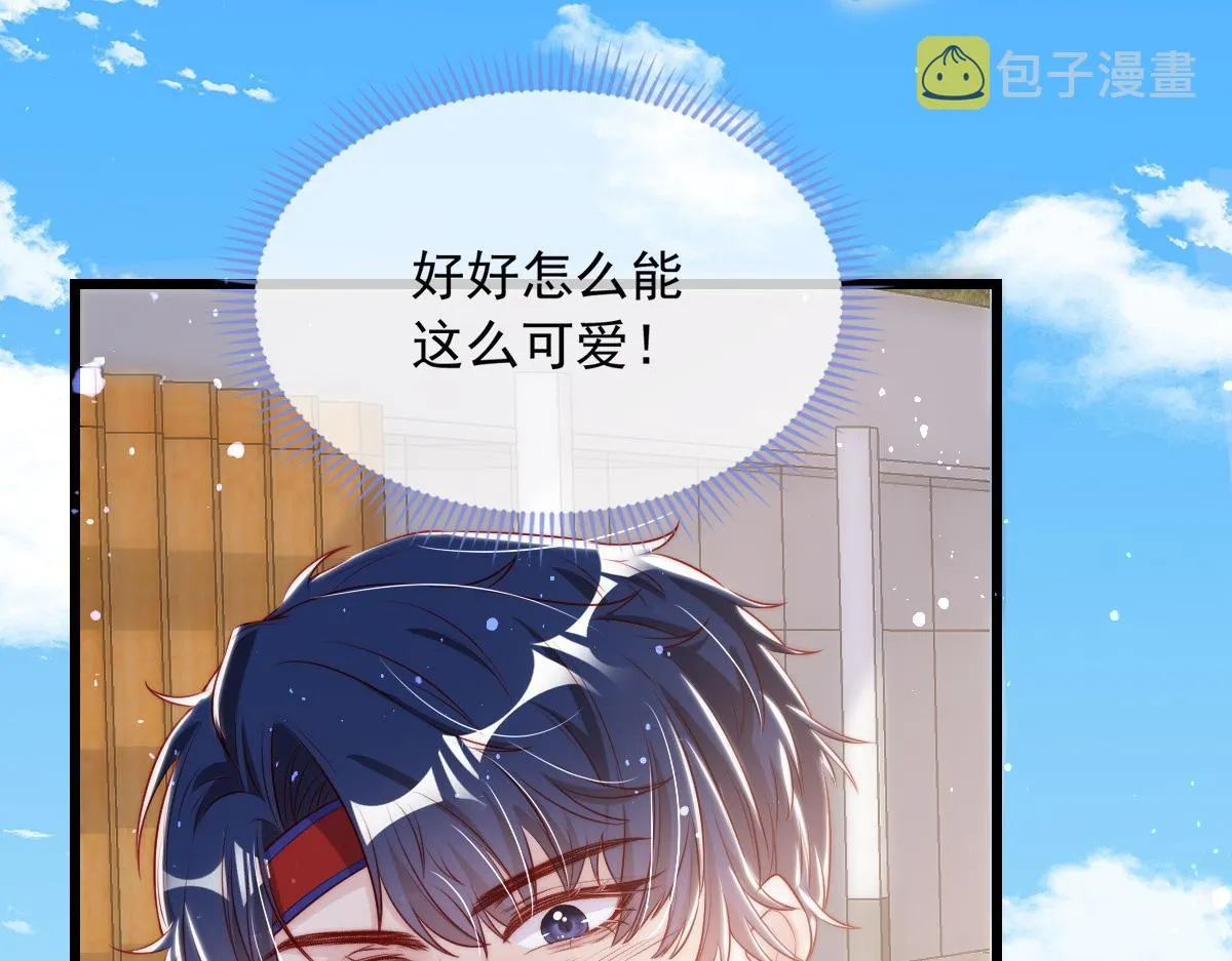 8 第59页