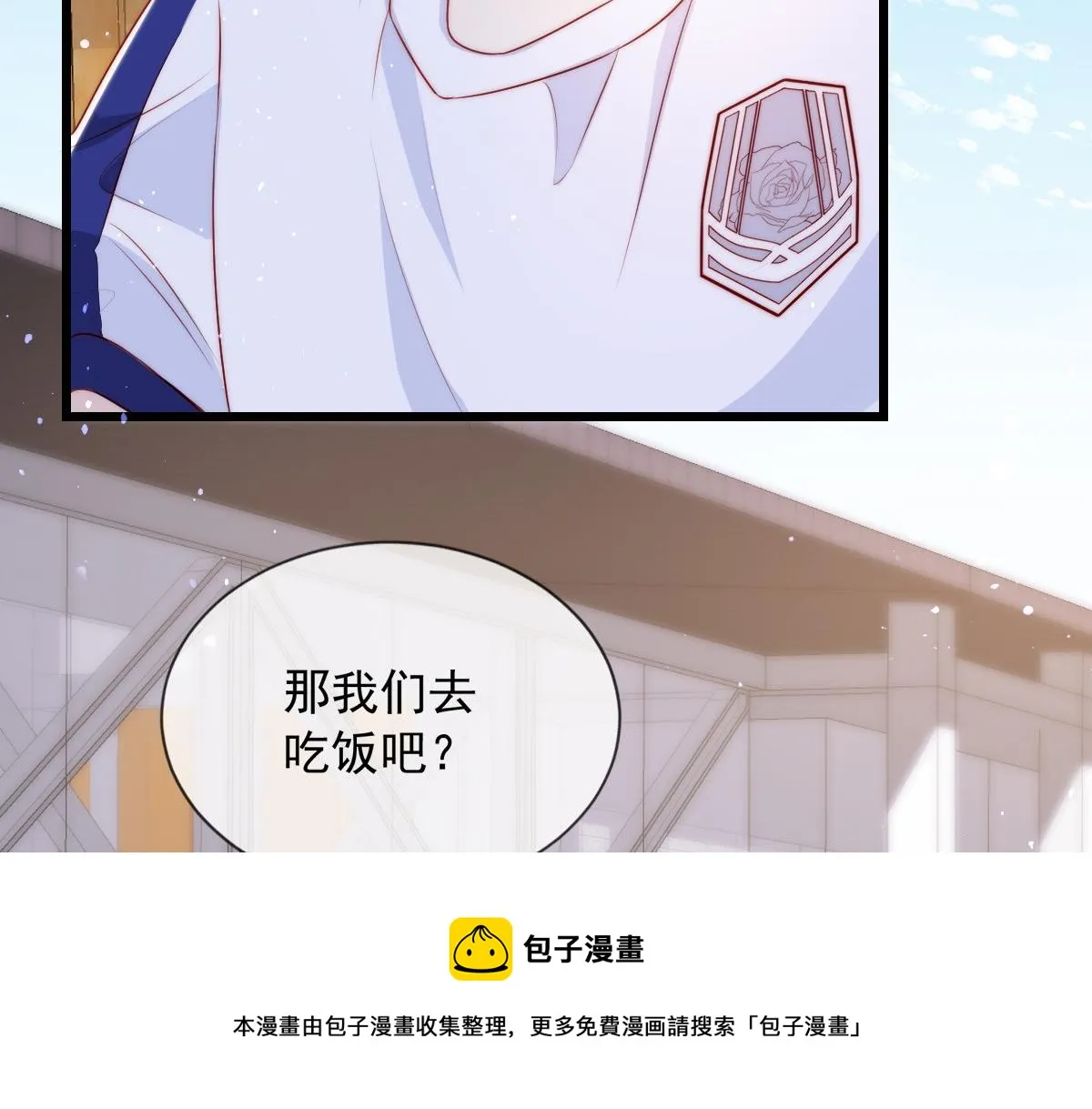 8 第61页