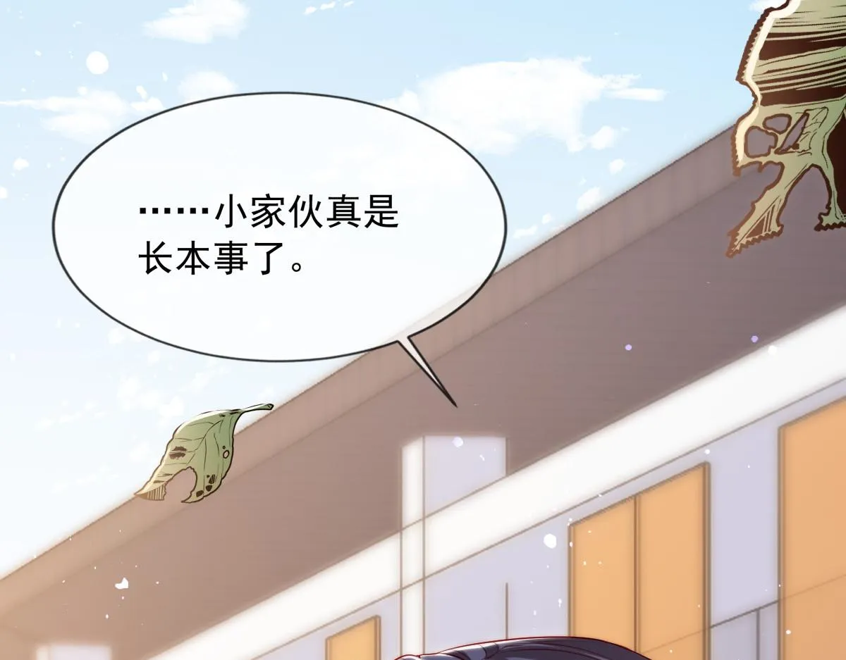 8 第64页