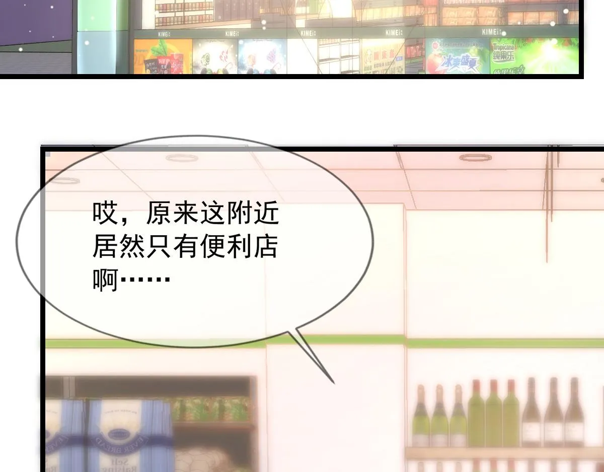 8 第71页
