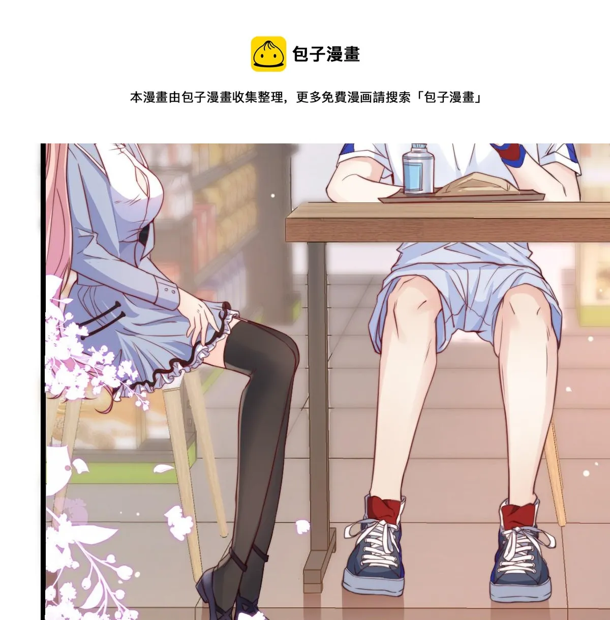 8 第73页
