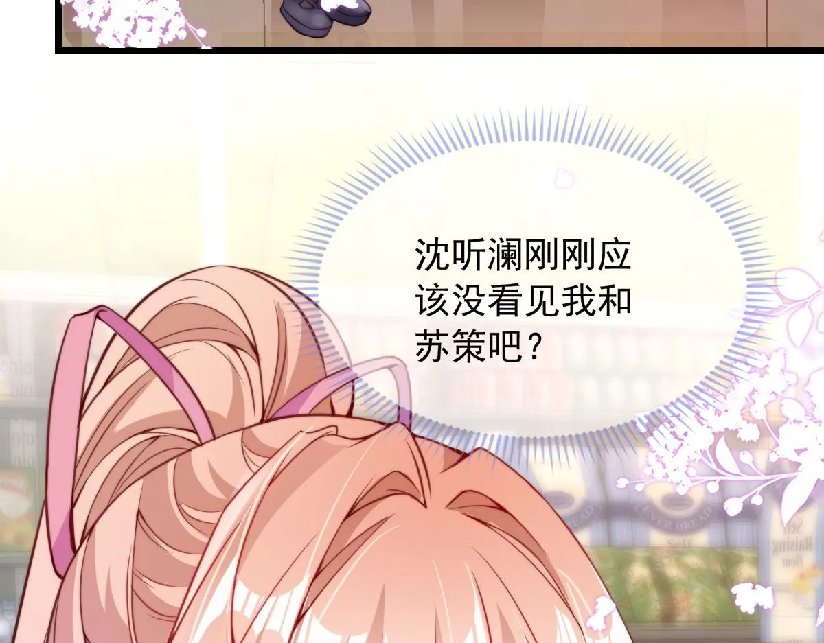 8 第74页