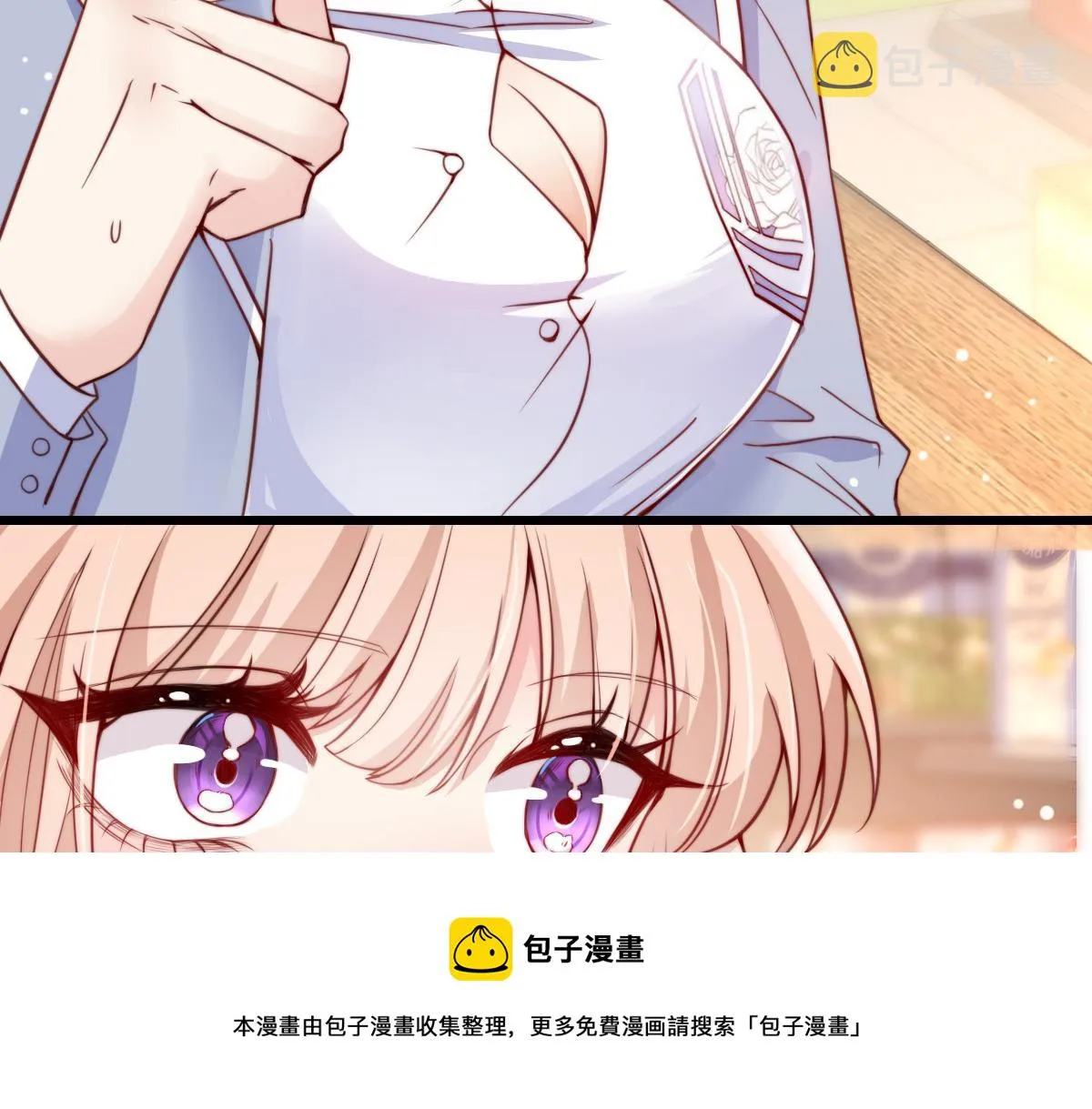 8 第77页